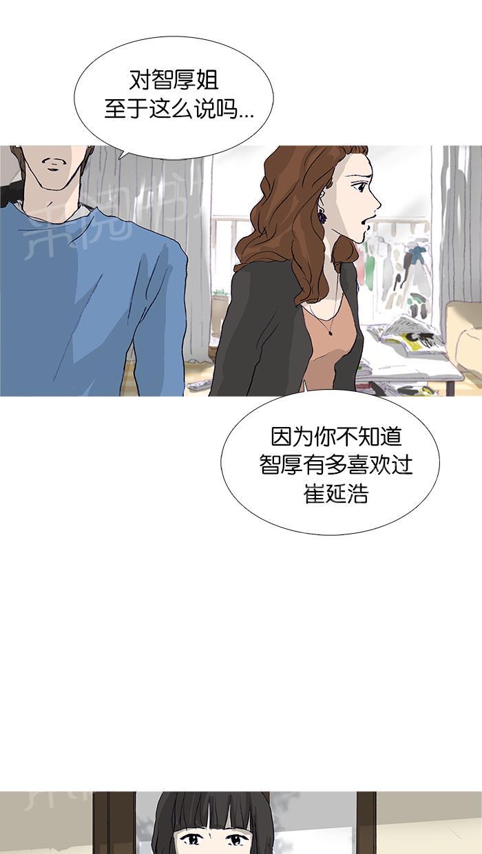 第17话25