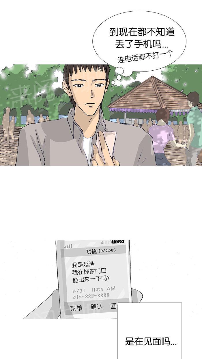 第17话27