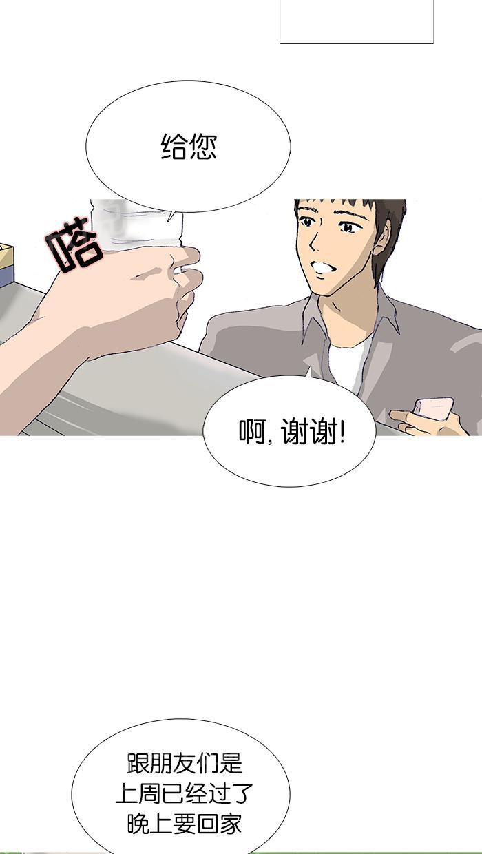 第17话28