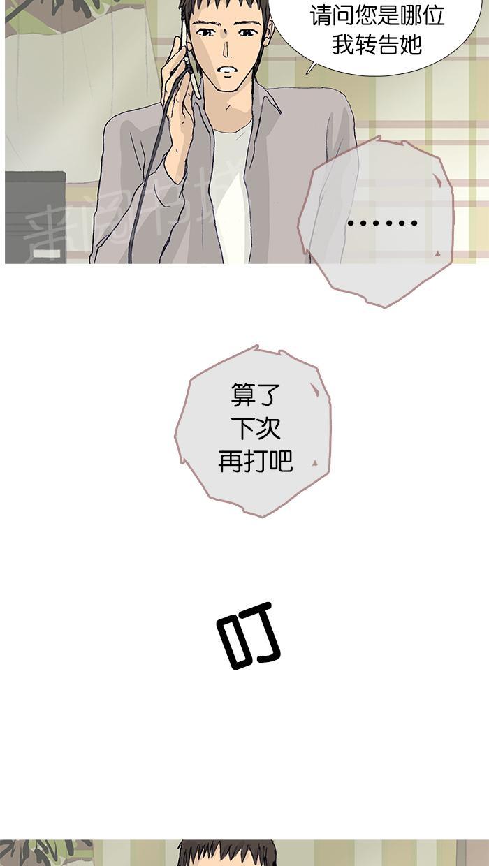 第17话3