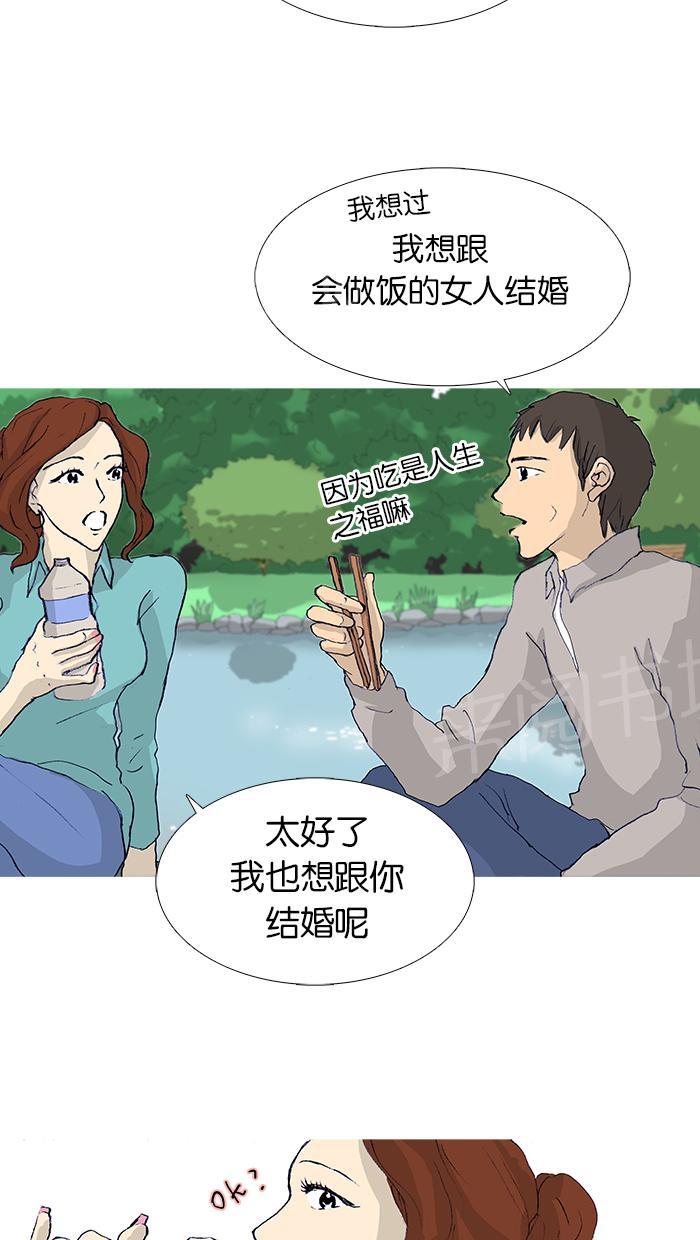 第17话30