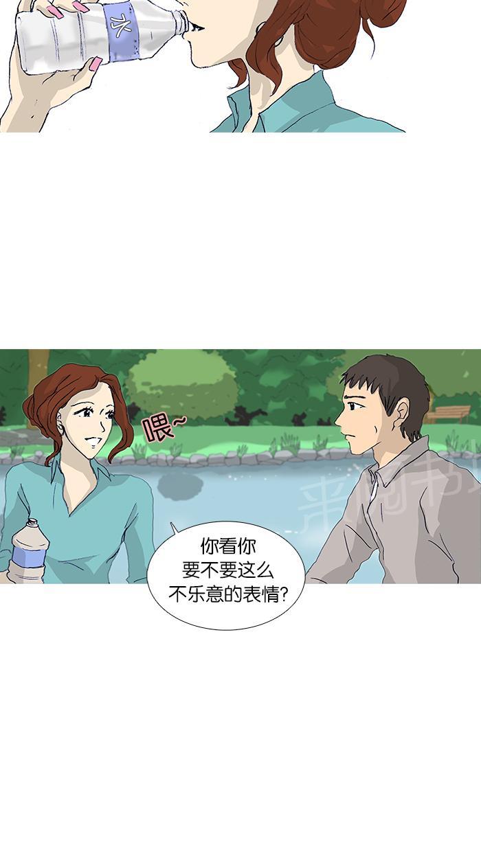 第17话31