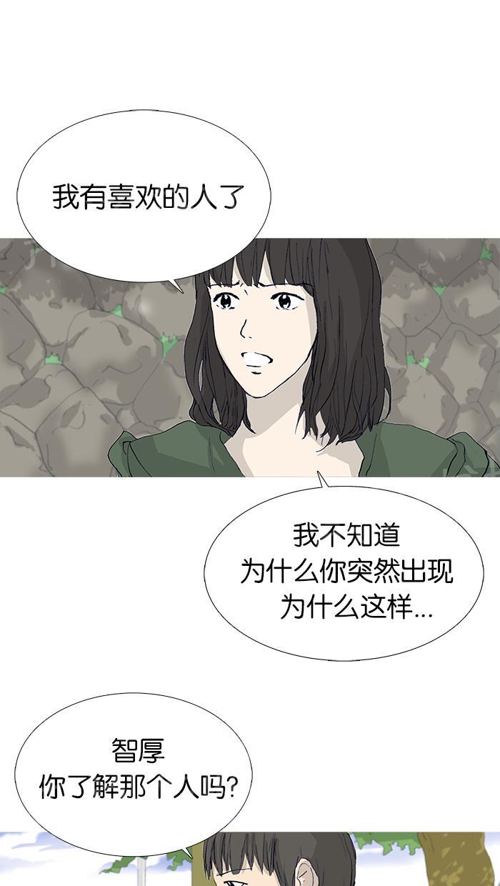 第17话32