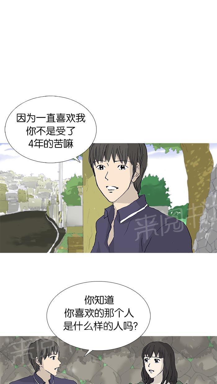第17话34