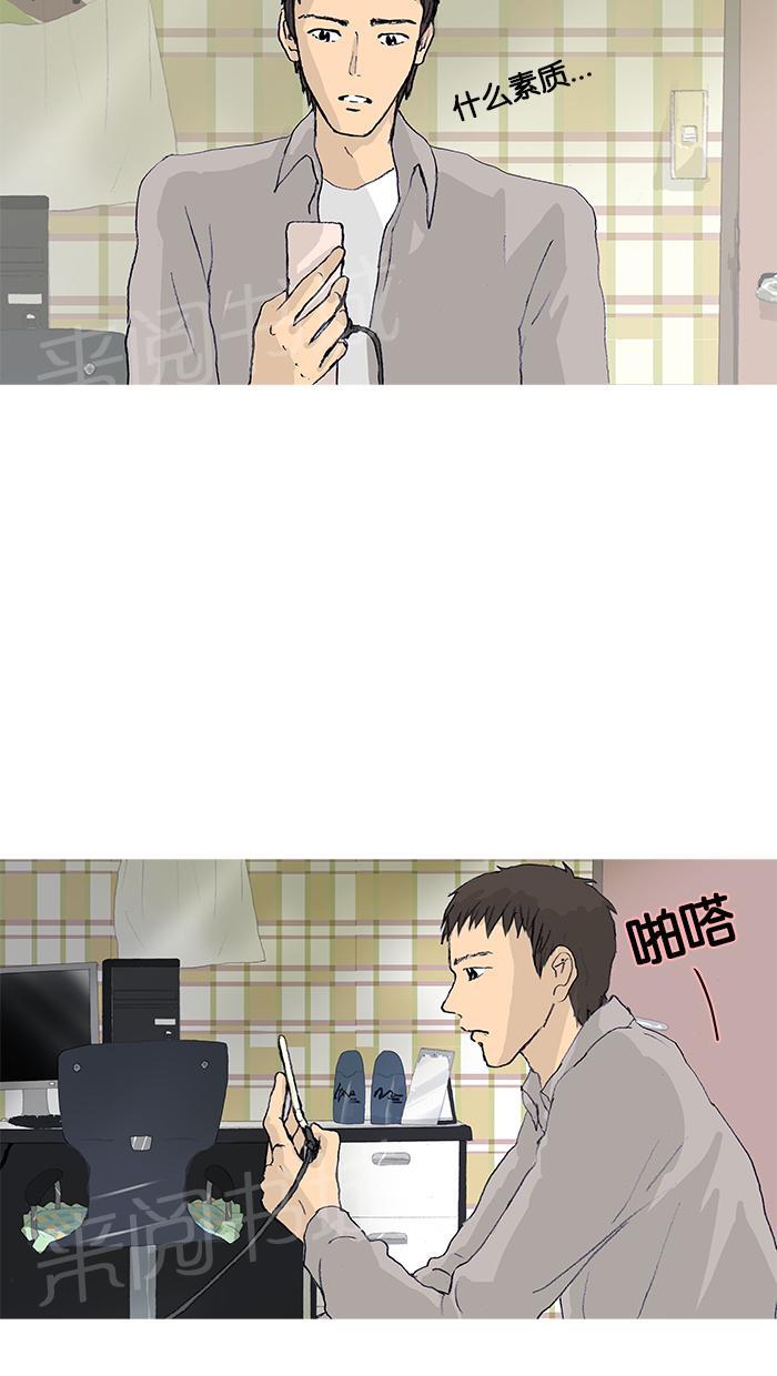 第17话4