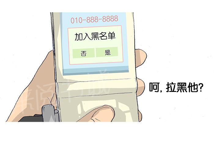 第17话6