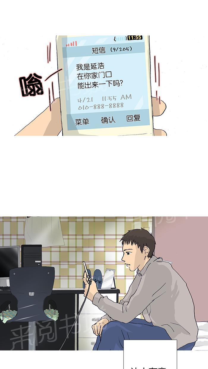 第17话7