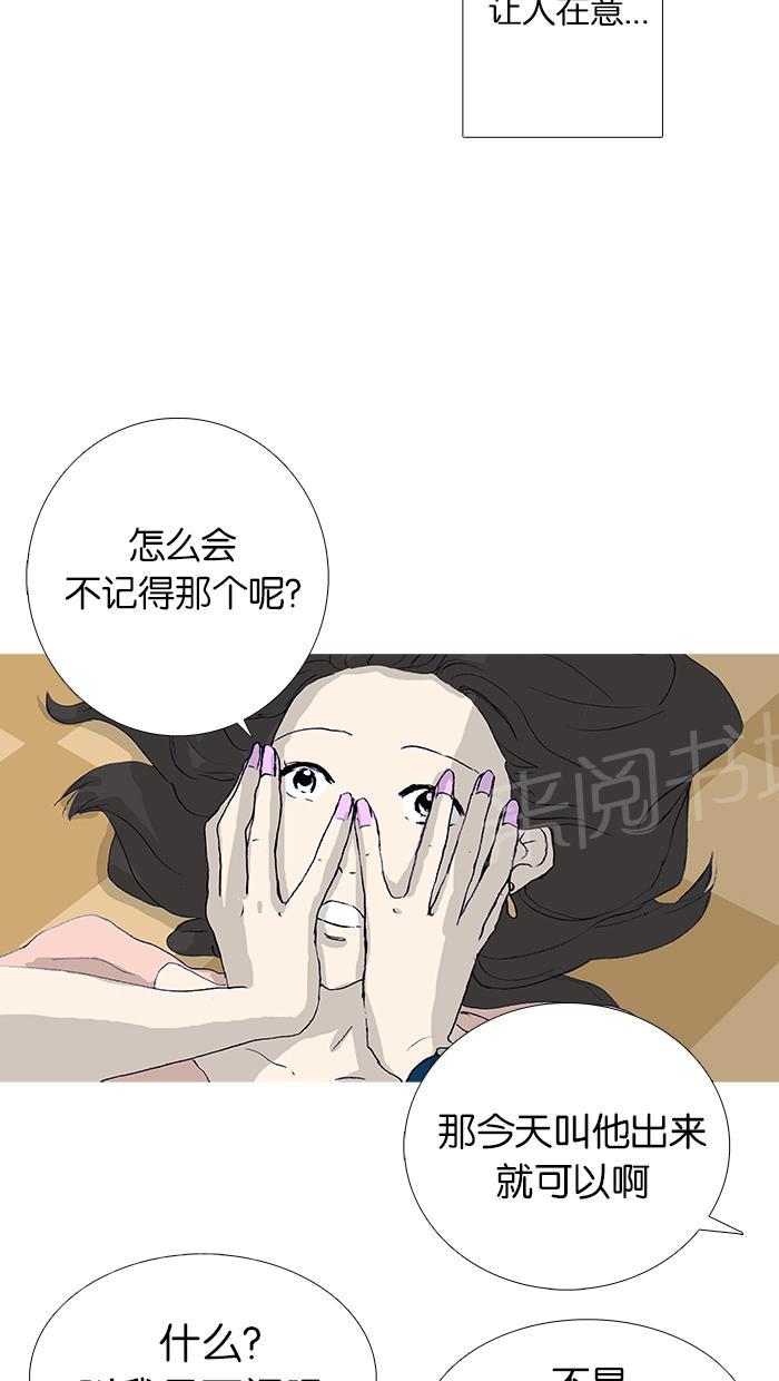 第17话8