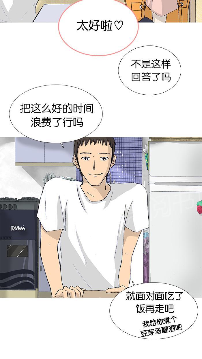 第16话10