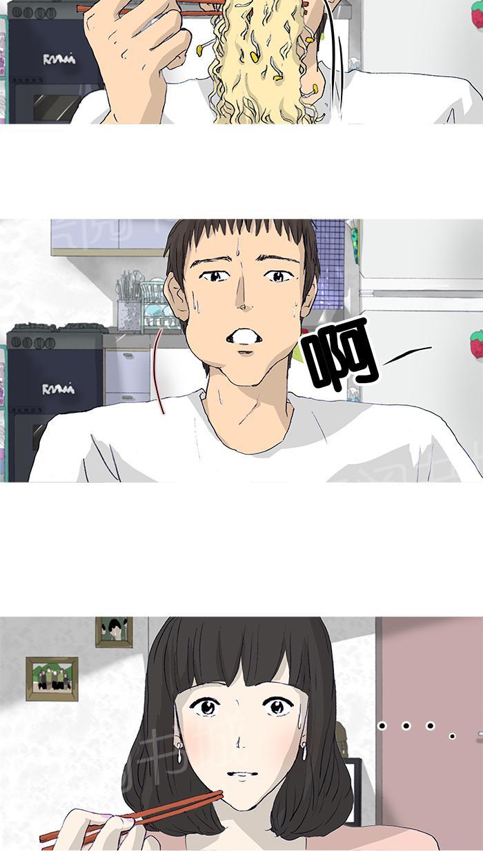 第16话15