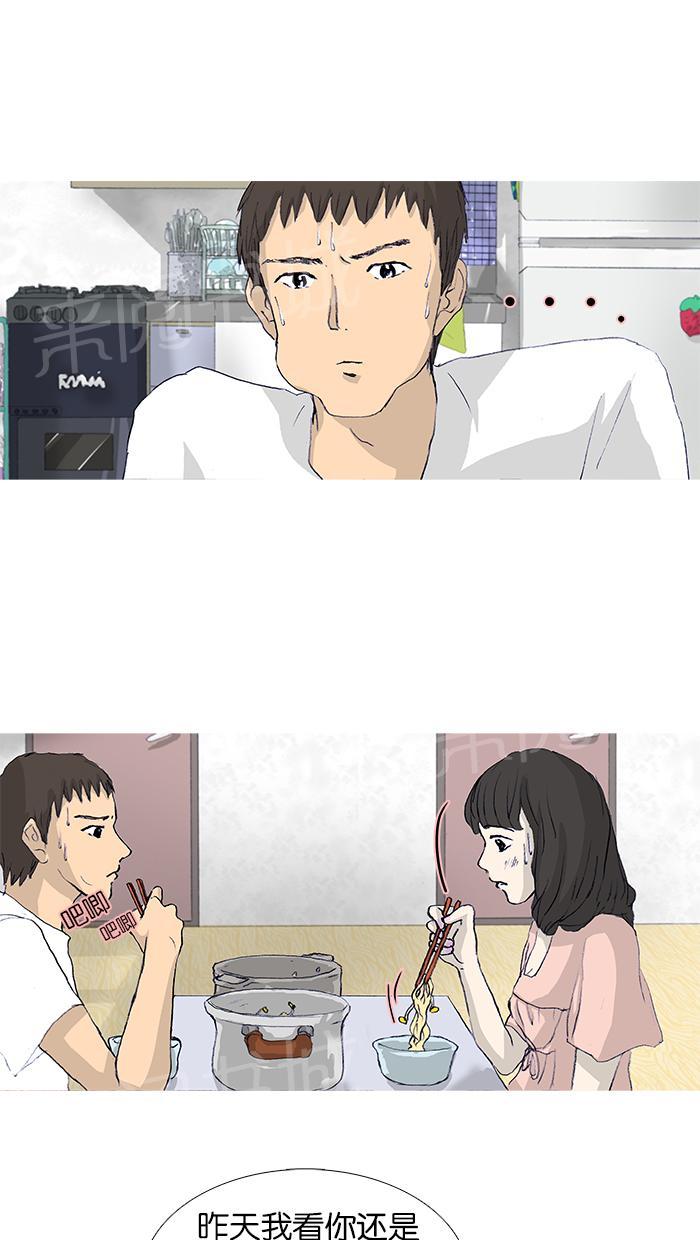 第16话16