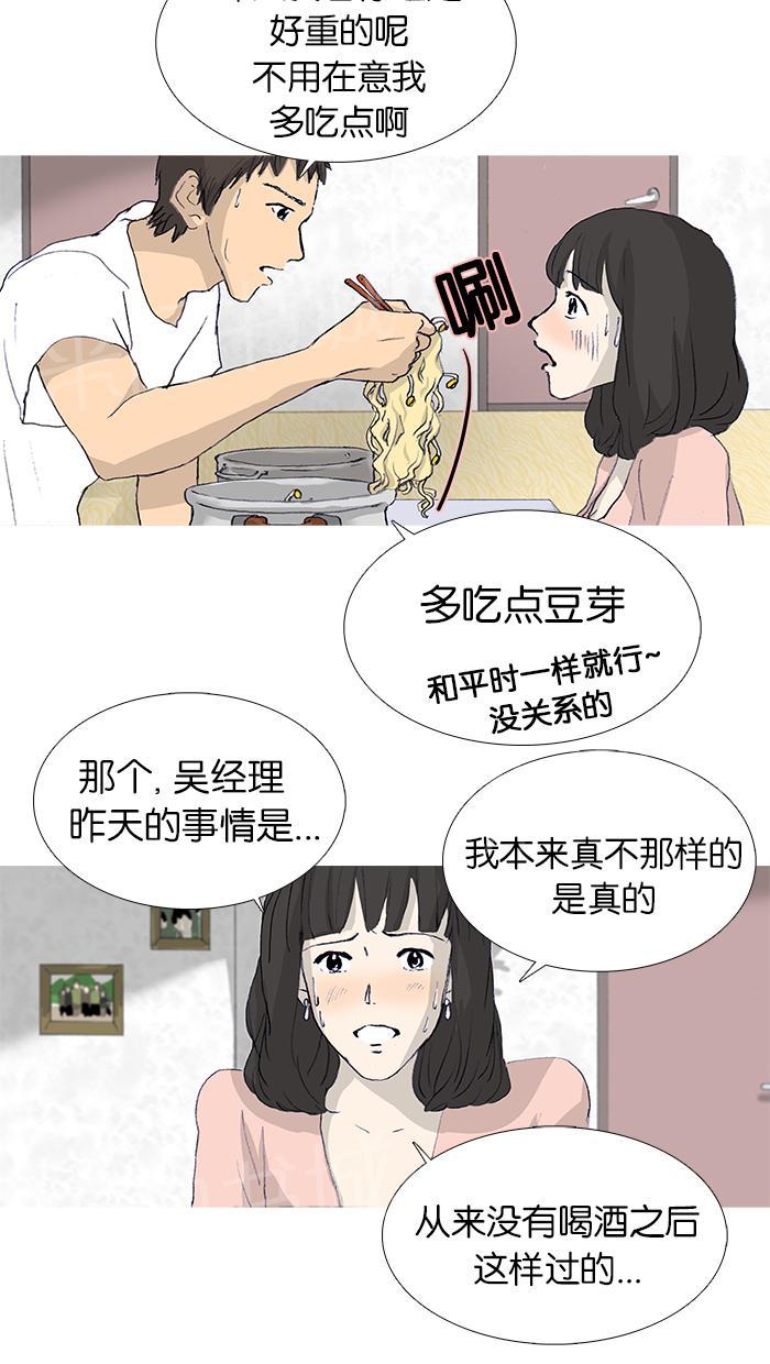 第16话17