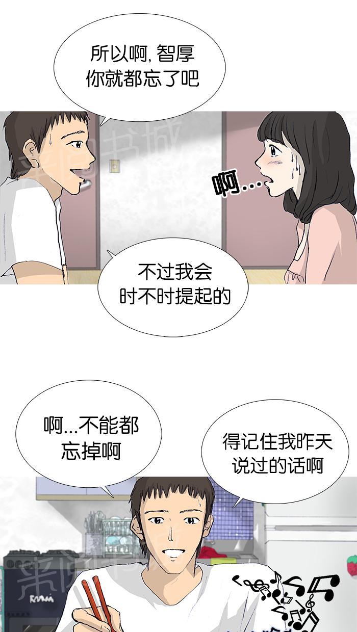 第16话19