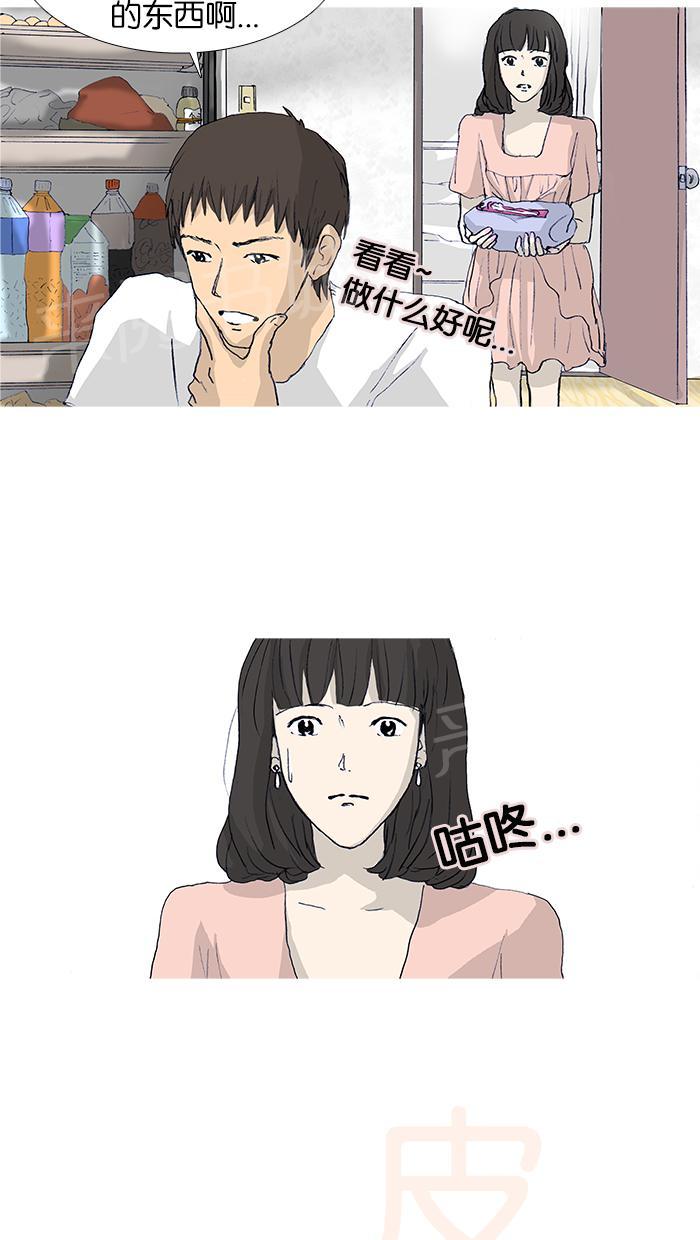 第16话2