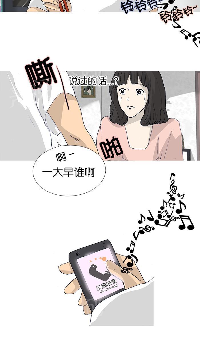 第16话20