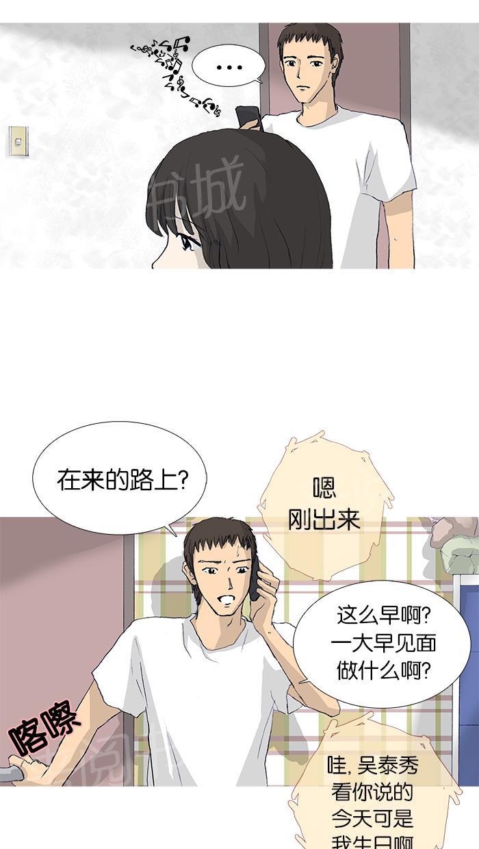 第16话21