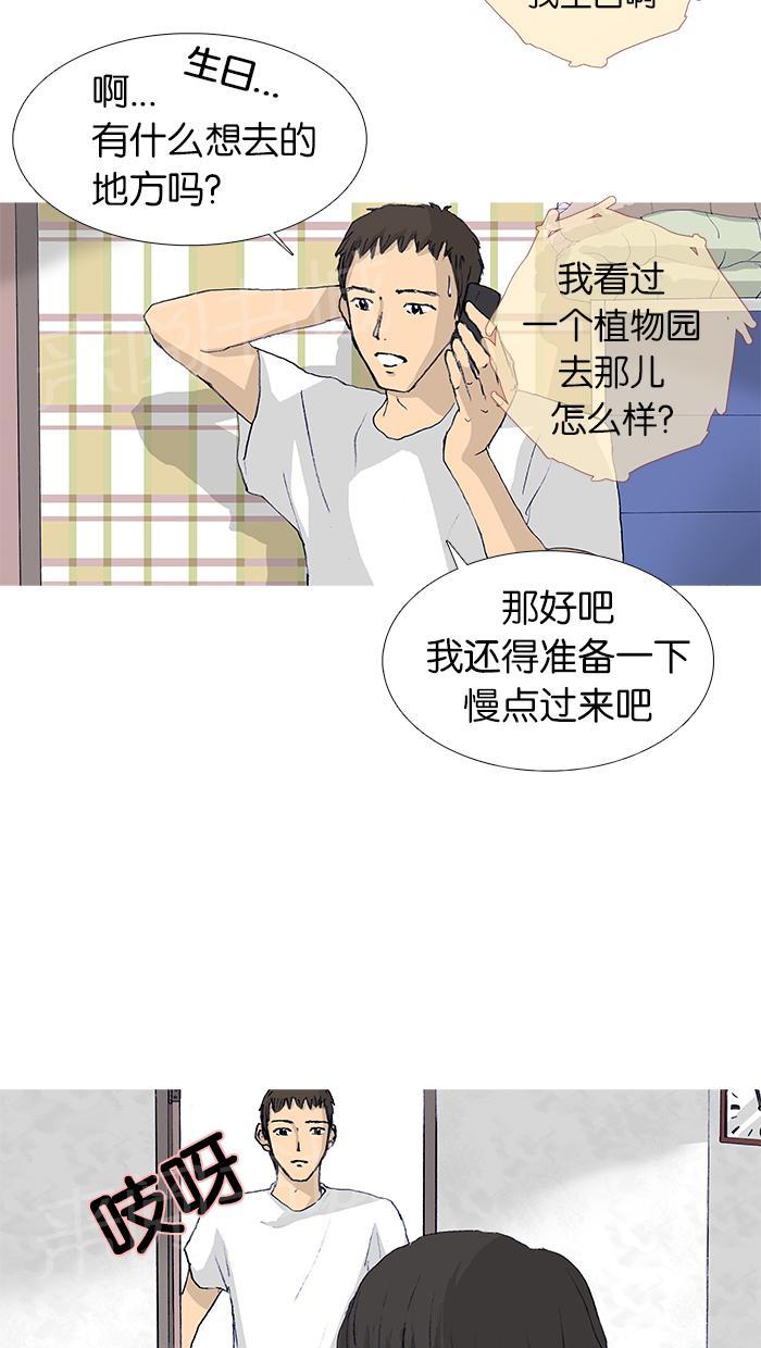 第16话22