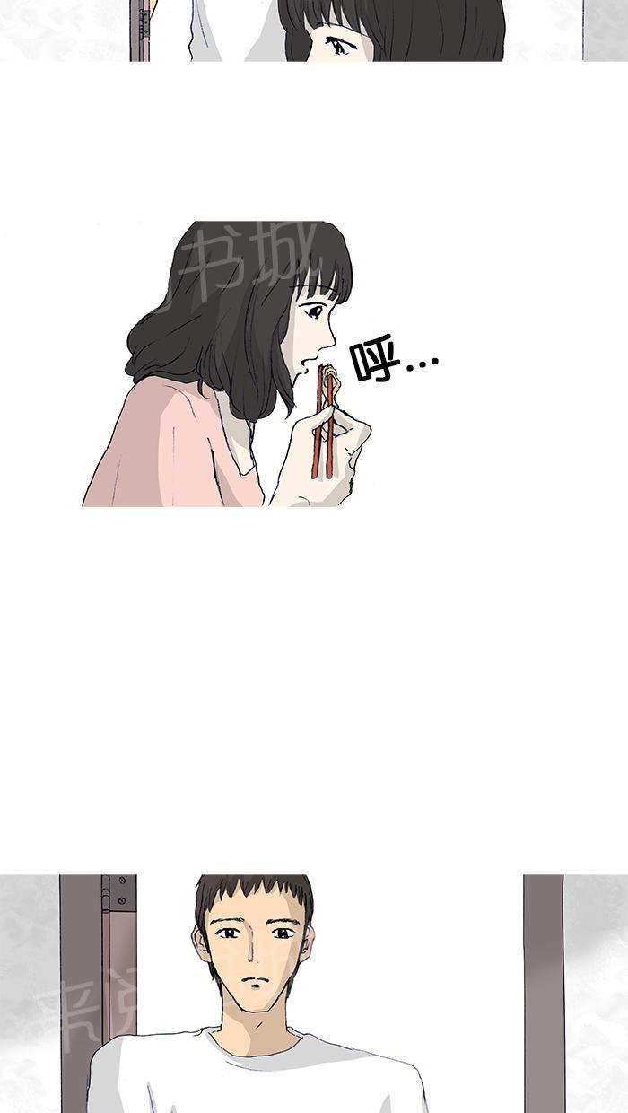 第16话23