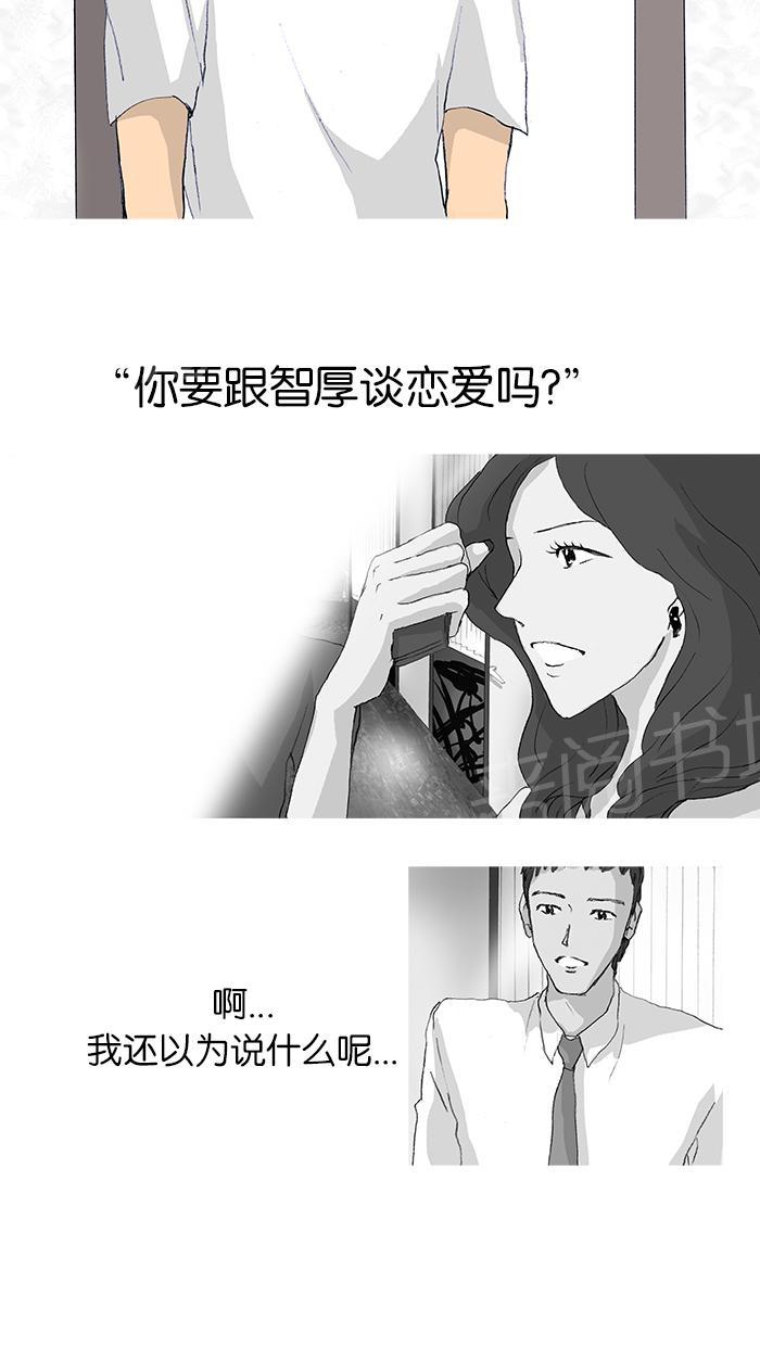 第16话24