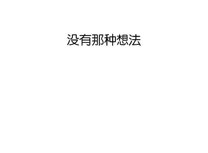 第16话25