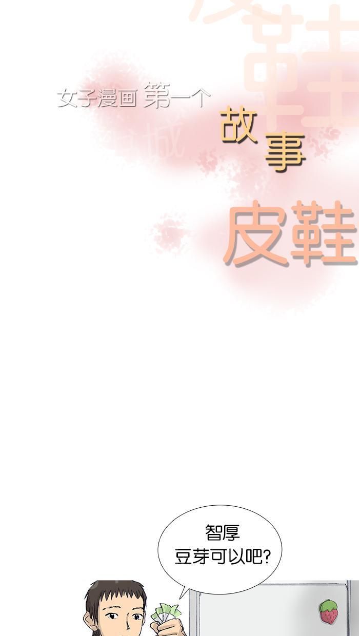 第16话3
