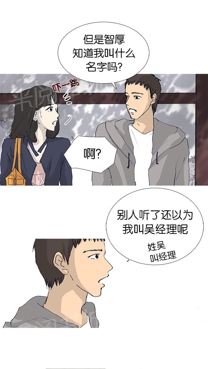 第16话33