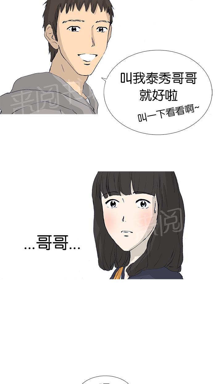 第16话34