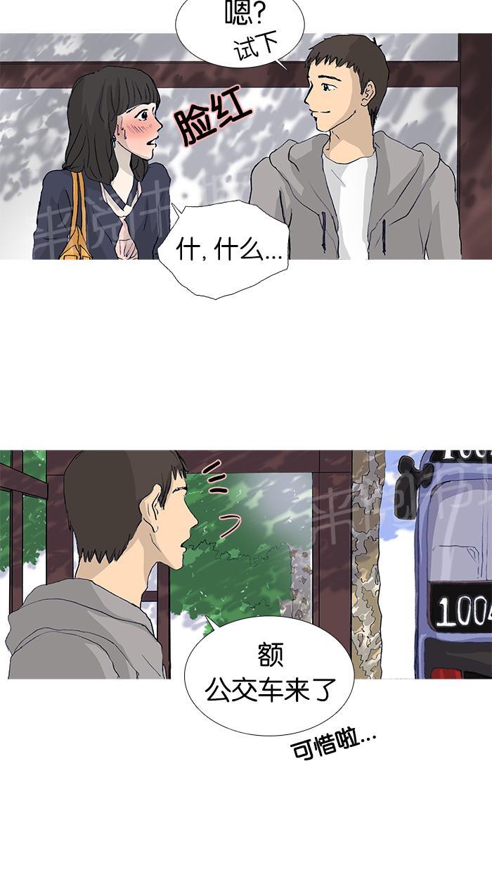 第16话35