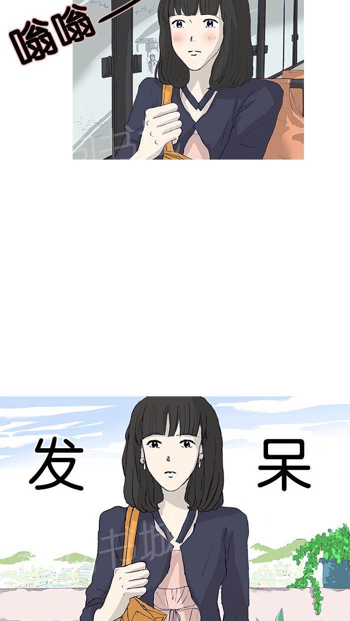 第16话37