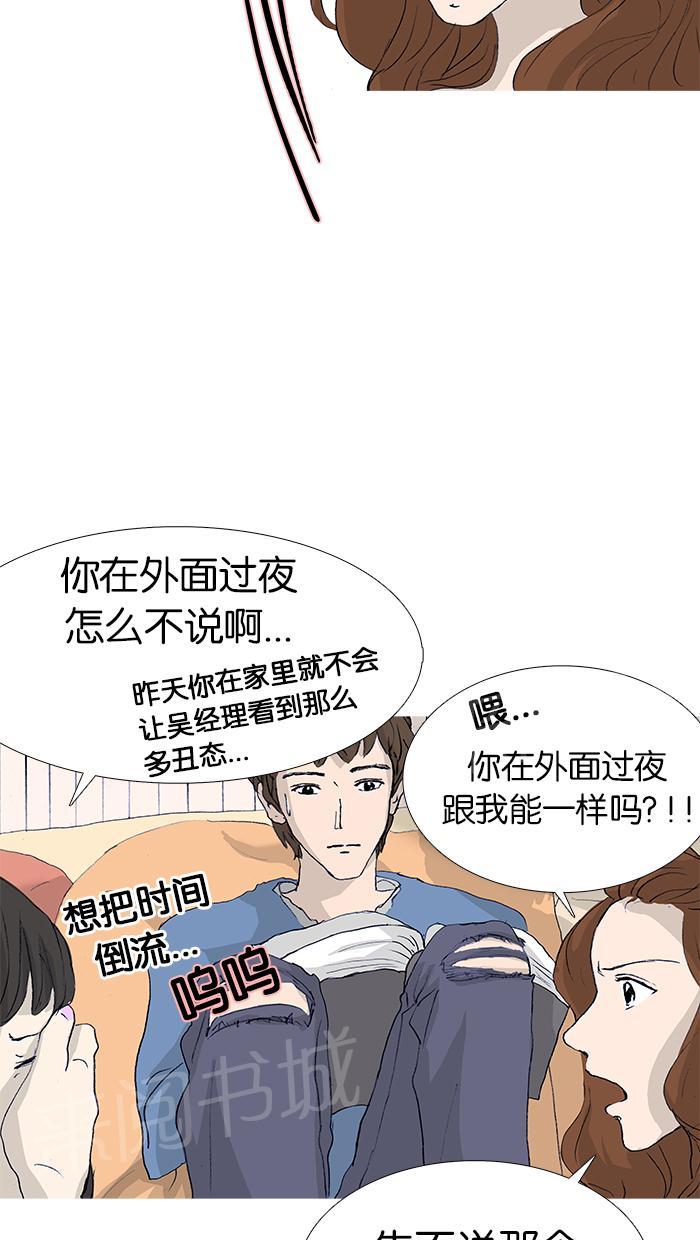 第16话40