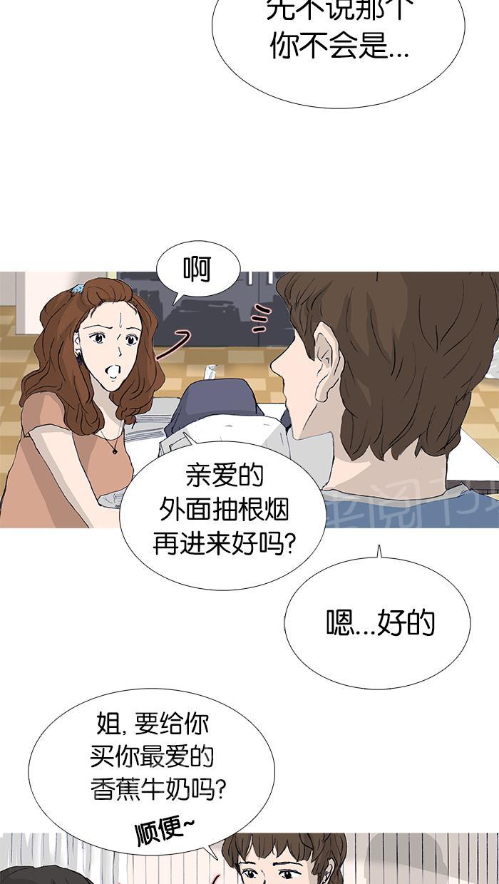 第16话41