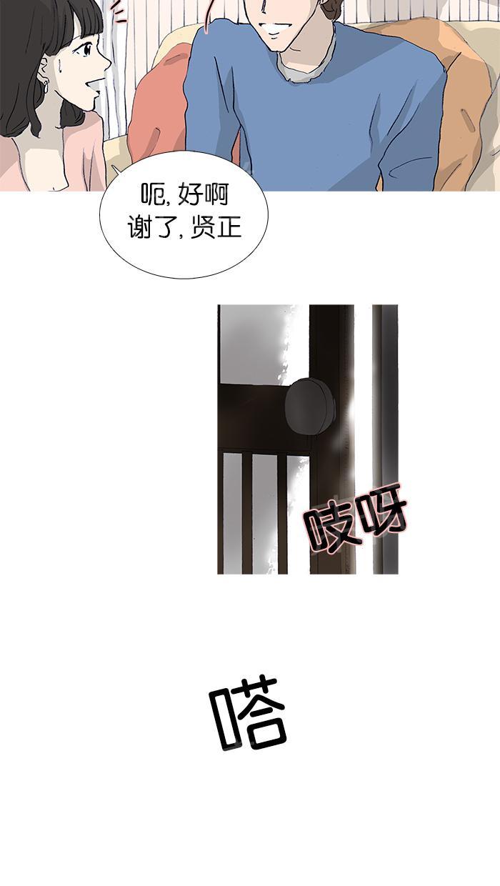 第16话42