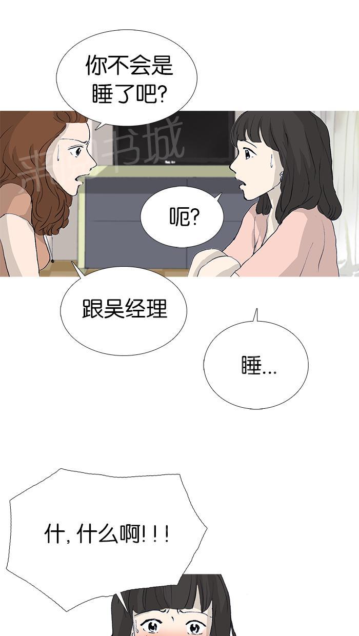 第16话43