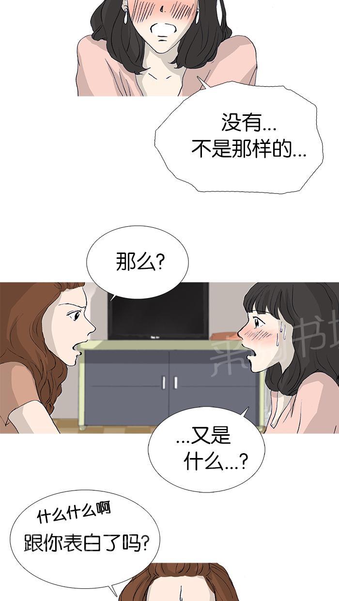 第16话44