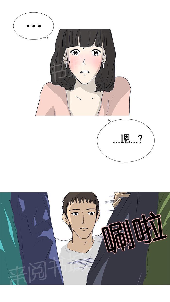 第16话46