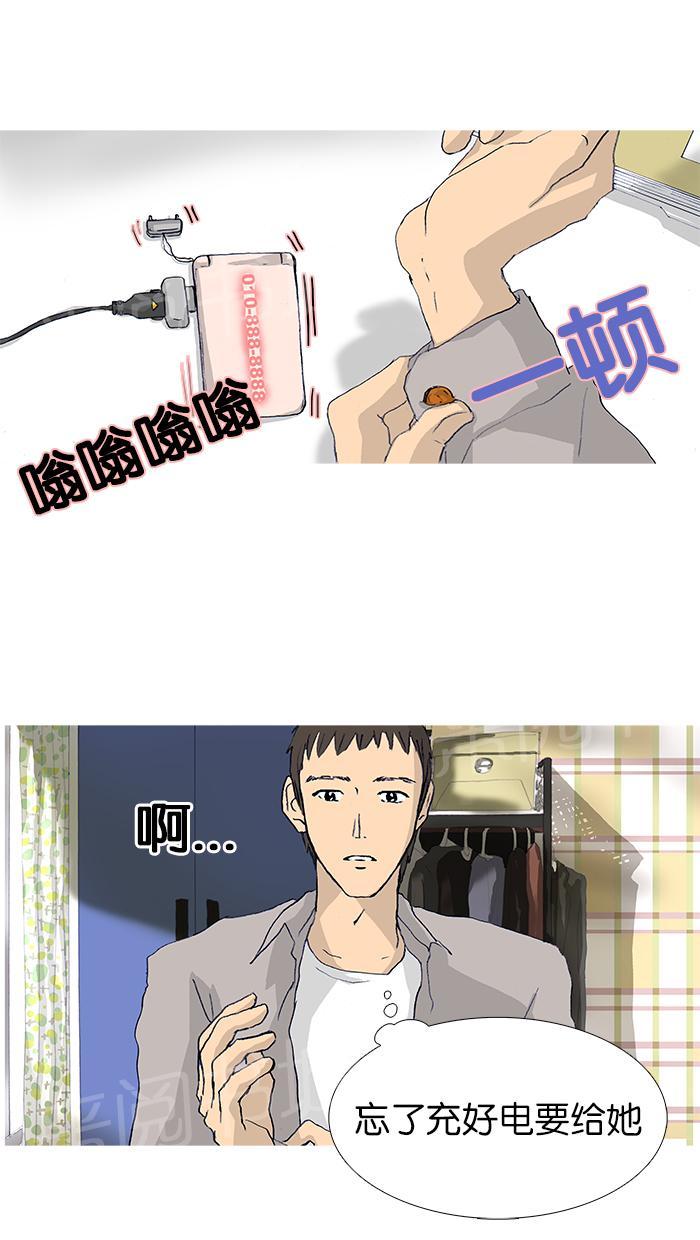 第16话47