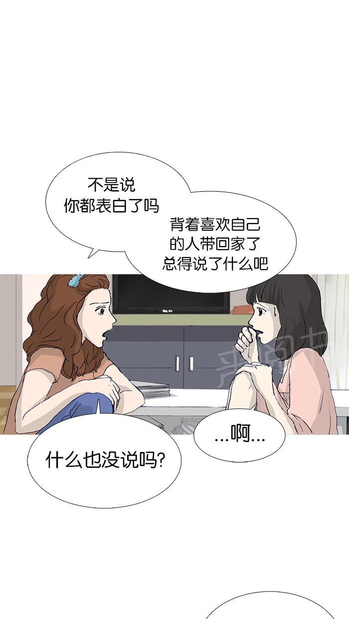 第16话48