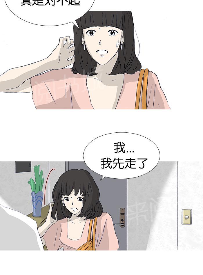 第16话5