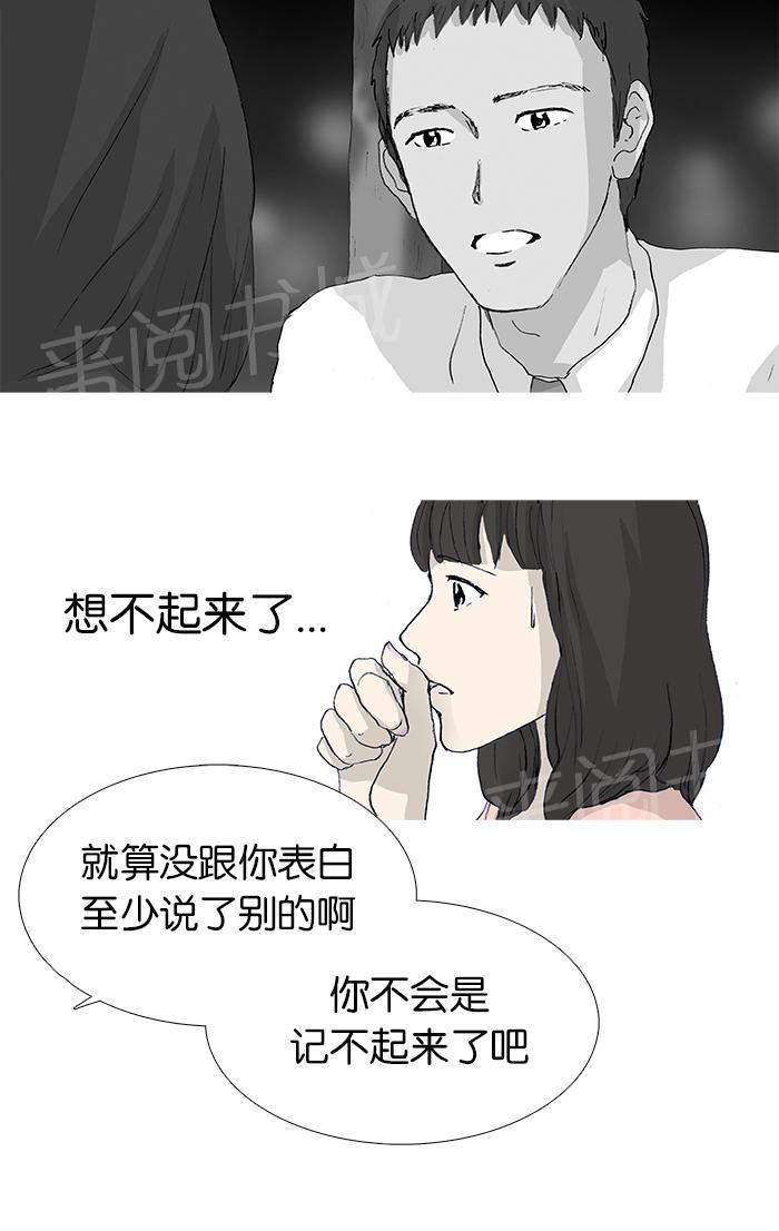 第16话50