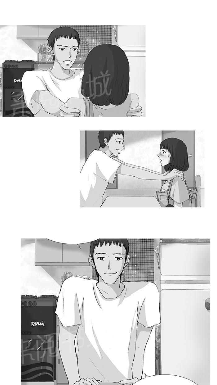 第16话51