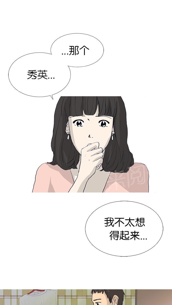 第16话53