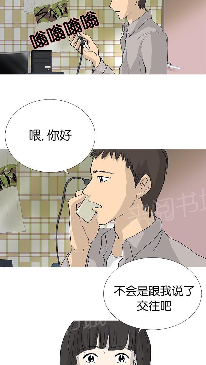 第16话54
