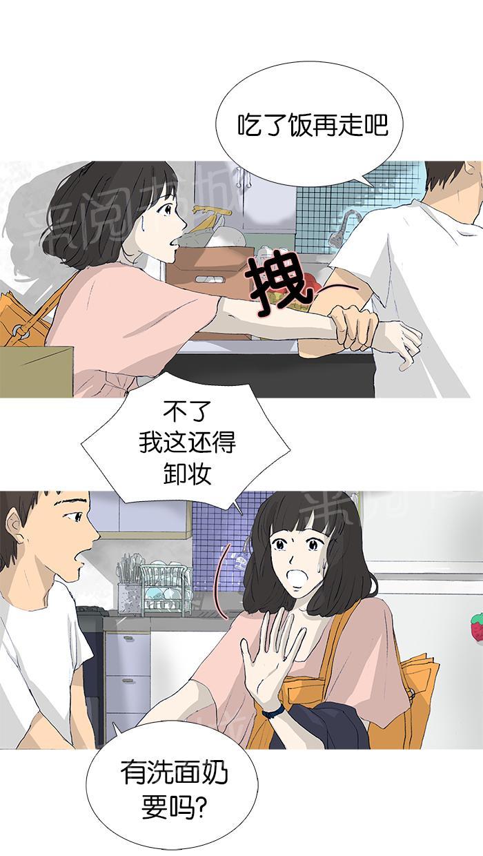 第16话6