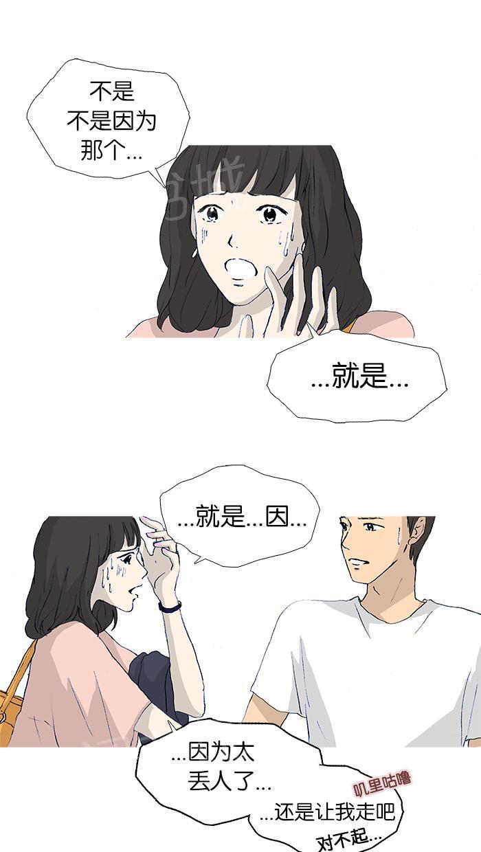 第16话7