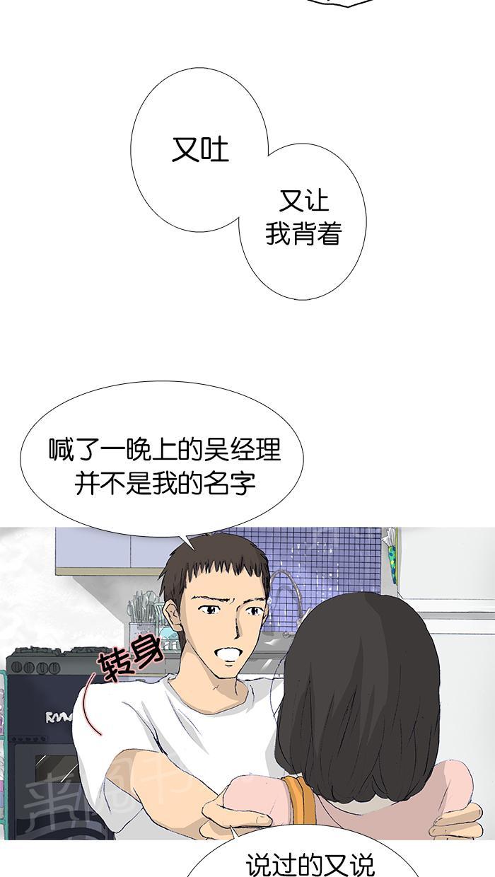第16话8