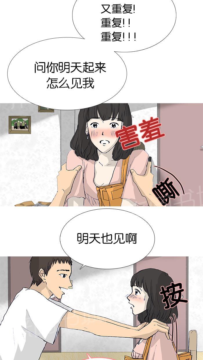 第16话9