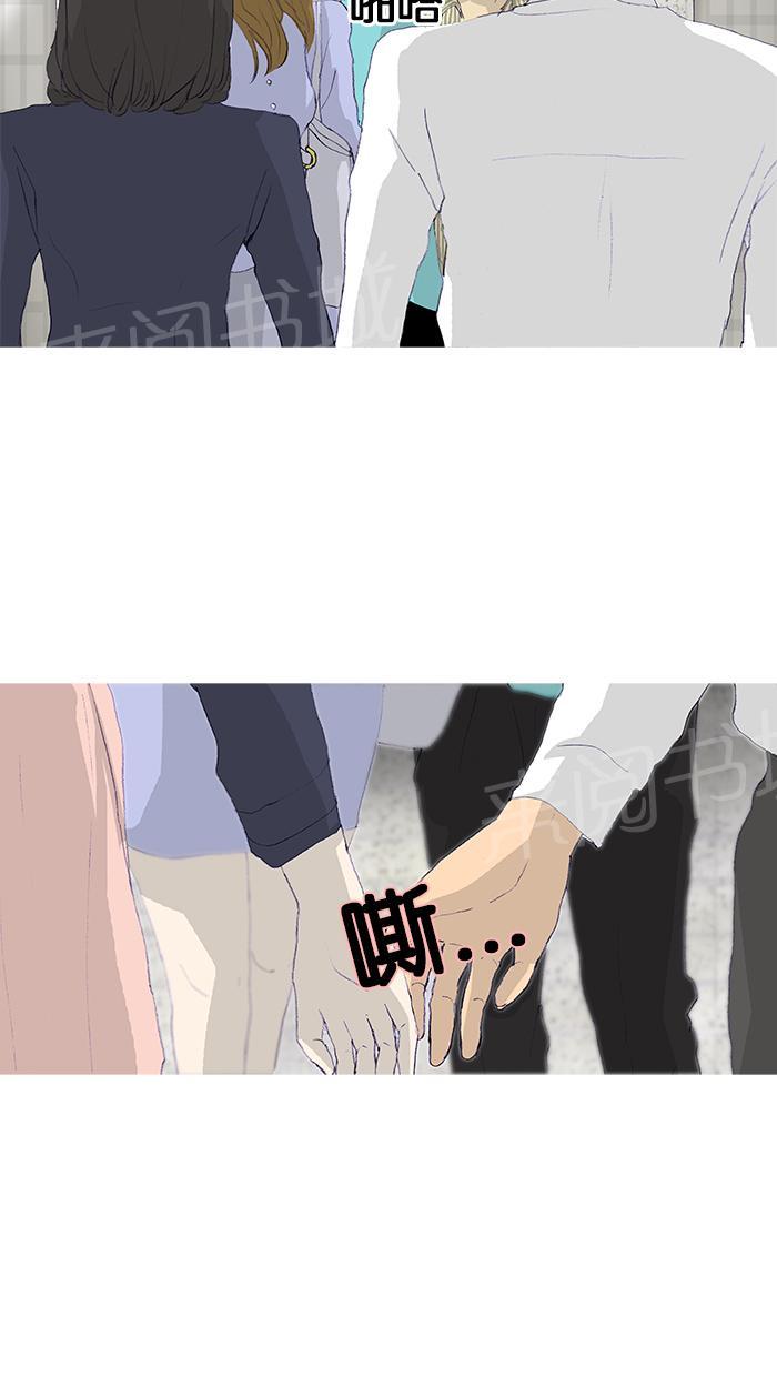 第15话10