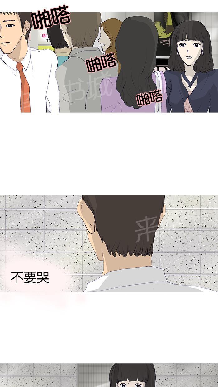 第15话11