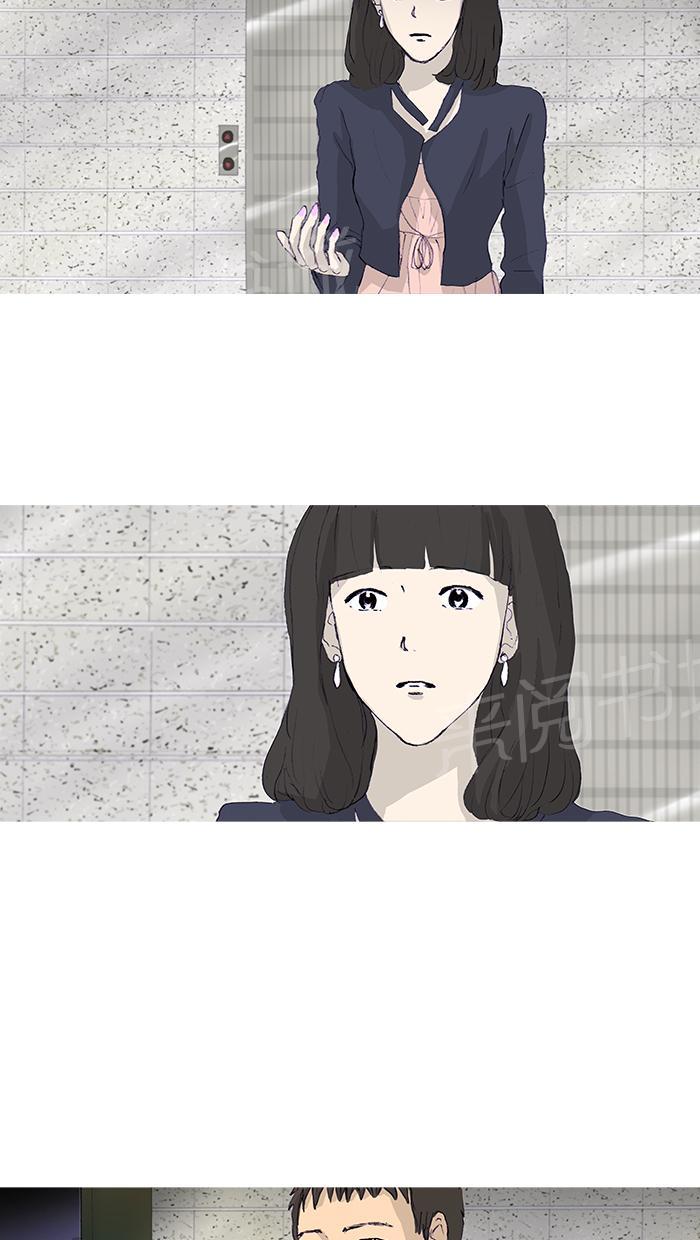 第15话12