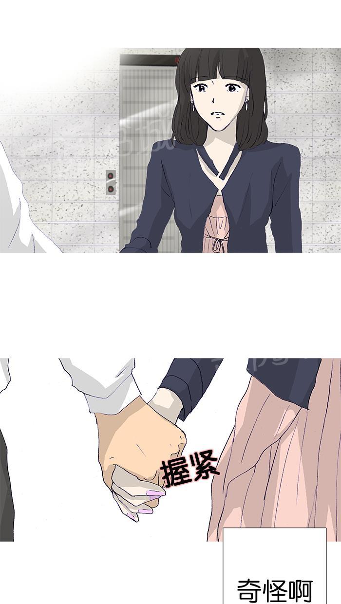第15话14